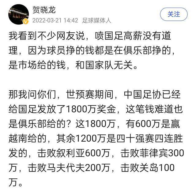 尽管如此，在签约阿劳霍受挫后，拜仁仍可能全力以赴争取签下若纳坦-塔。